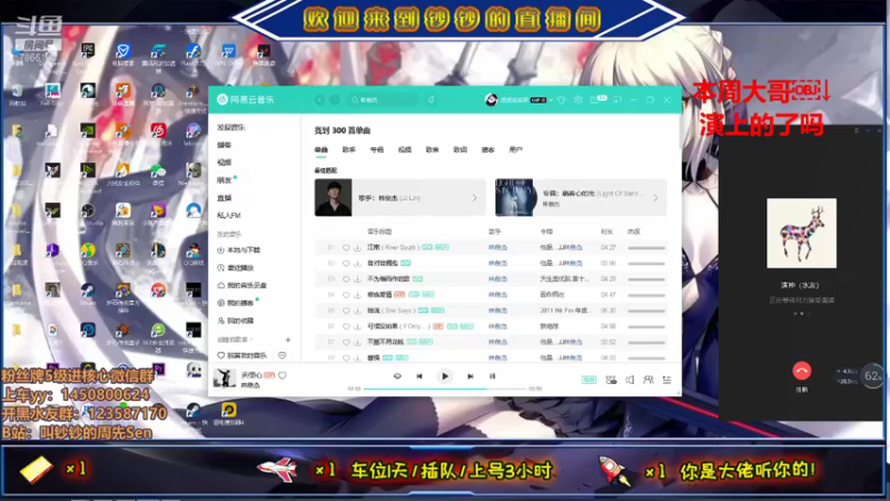 【2021-08-16 13点场】叫钞钞的周先Sen：哈哈，你喜欢的样子，我都有~