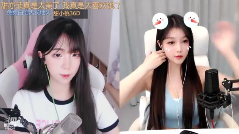 【2021-08-17 01点场】湖南小橙子：你喜欢的样子 我都有