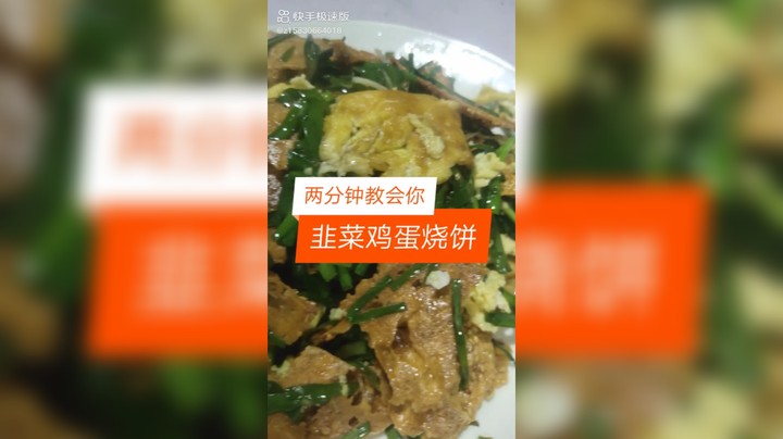 美食