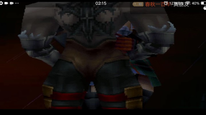PS1经典，野心家只会利用别人