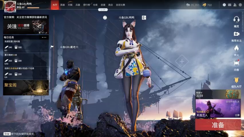 【2021-08-14 15点场】老实憨厚的鸭鸭：锦鲤杯大神站冠军