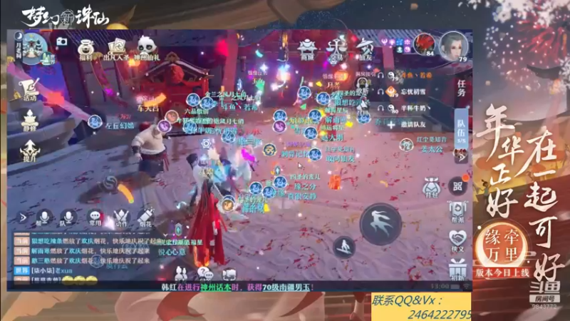 【2021-08-15 13点场】若晞丶：最长在线帮肝，业务能手