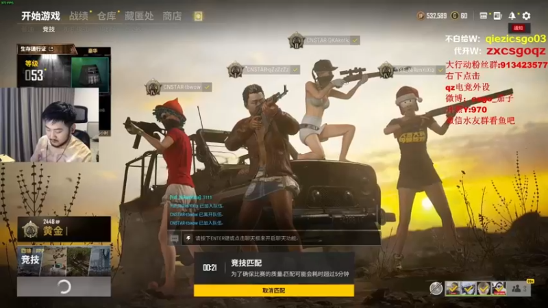 茄子：吃鸡游戏，让茄子笑死竟然把对方按在地上碾压（23）