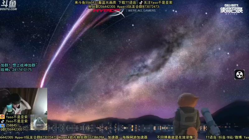 【2021-08-15 21点场】Yaso不是亚索：【Yaso】上海川沙一鸽排位,金皮