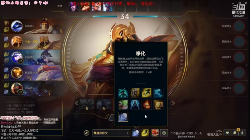 【2021-08-17 17点场】呆星QvQ：有车位，御姐野鹿c