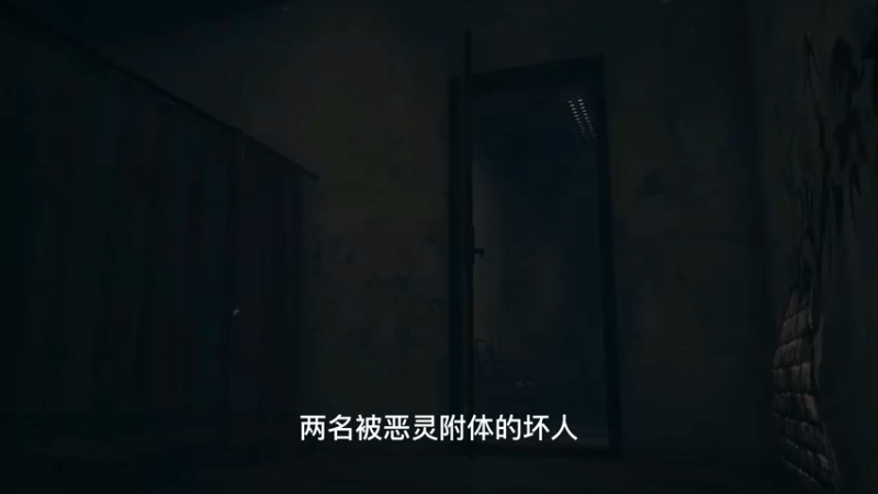恐惧之间 教学视频讲解