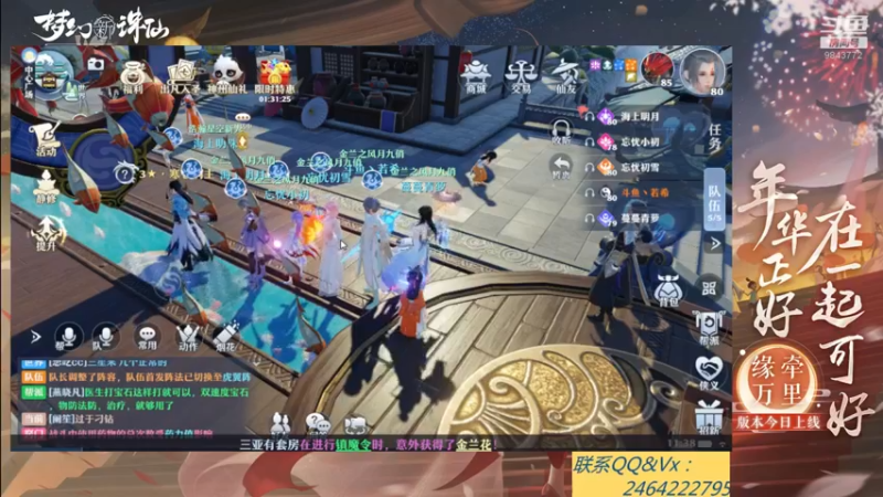 【2021-08-16 11点场】若晞丶：最长在线帮肝，业务能手