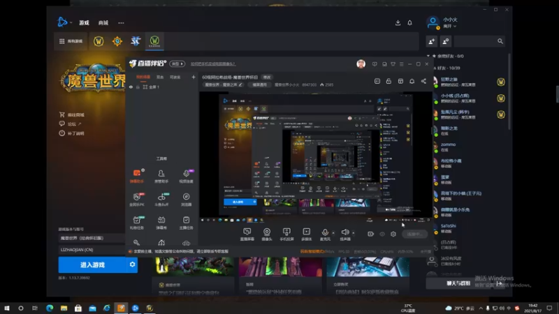 【2021-08-17 19点场】魔兽世界小小火：60级阿拉希战场-魔兽世界怀旧