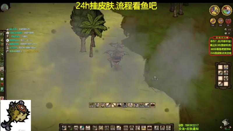 【2021-08-17 13点场】小明鸽i：【挂皮肤】摇摇乐-小明鸽i