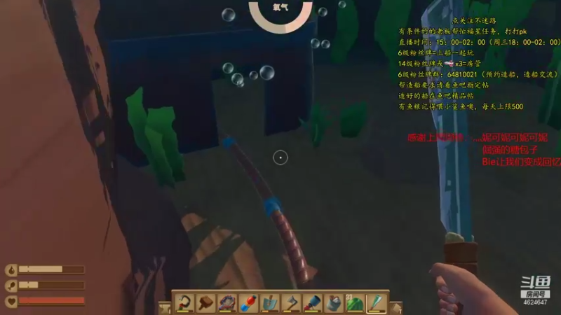 【2021-08-14 21点场】灬雅柏菲卡：时长7000+老水手带你领略竹筏游戏魅力