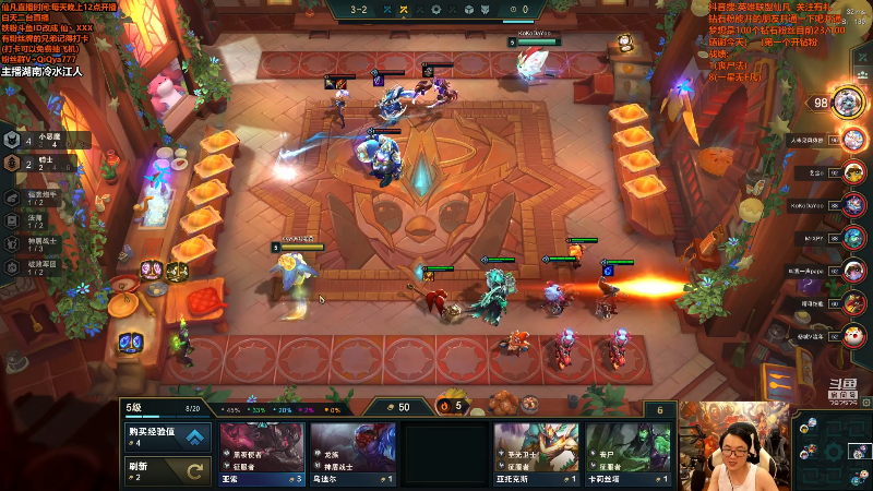 【英雄联盟】仙凡哥哥丶的精彩时刻 20210817 00点场