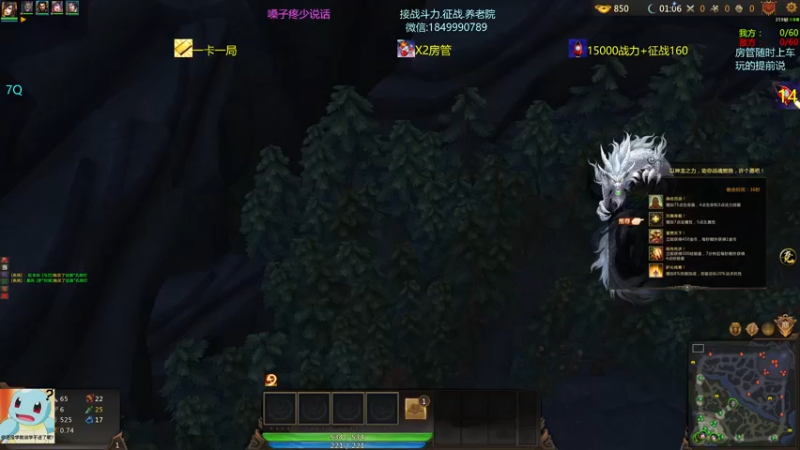 【一只希希 梦三国2】2021-08-17 22:39:59-2021-08-17 22:55:07