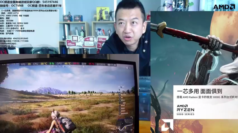 【2021-08-16 13点场】OC频道包大人：如果颠峰留不住，那就进厂包吃住！