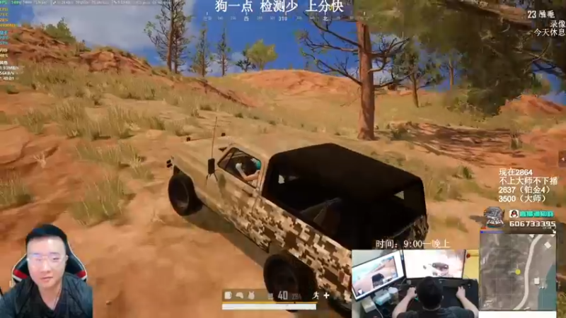 【2021-08-17 09点场】狙击教官：对狙没输过？？？