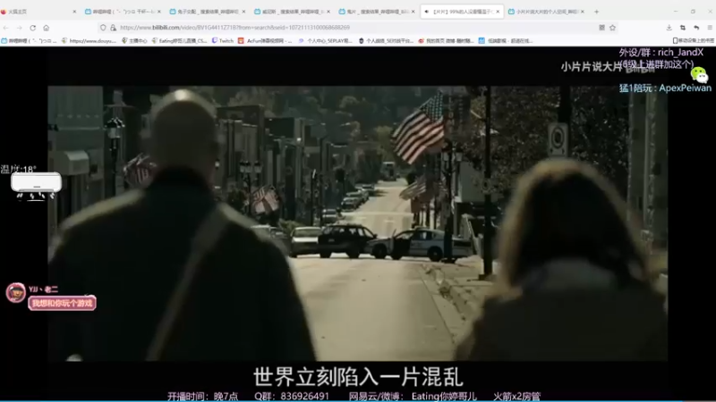 【2021-08-17 18点场】Eating婷哥儿：csgo真好玩我好喜欢