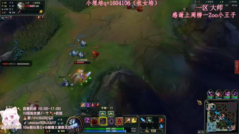 【2021-08-17 14点场】林子文i：峡谷王者了，定个小目标前十！！