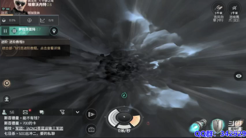 【2021-08-16 18点场】永恒YonHen：EVE、星战前夜！