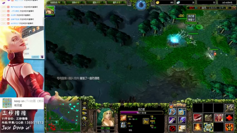 【2021-08-16 23点场】三秒丶撸撸：11平台OMG：到点了，开吹！