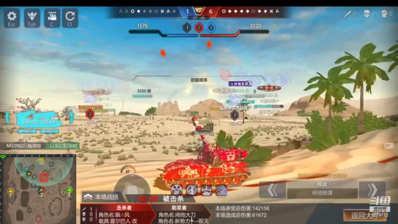 【2021-08-16 17点场】有情赞哥：Řed★一文☭。❤的直播间