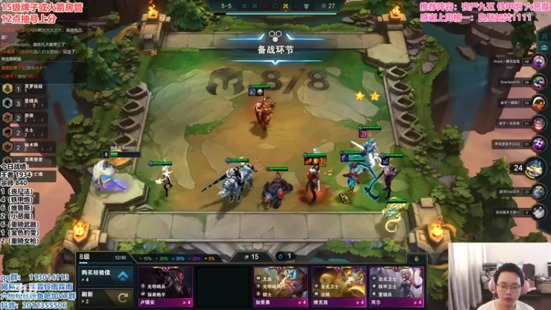 【2021-08-17 15点场】迅哥丶雨霖铃：国服第一，一区宗师教学！！！