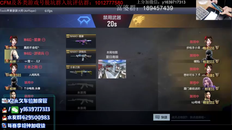 【2021-08-17 12点场】亮哥il：3800分排位！！！
