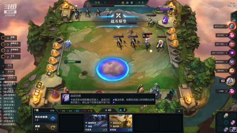 【2021-08-16 02点场】AG丶幻灭：来掉大分的