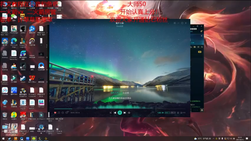 【2021-08-16 22点场】奶妈的安眠药：认真上分的第五天！