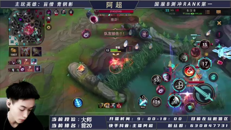【2021-08-17 15点场】阿超cc丶：阿超：国际服免费上车 速来！