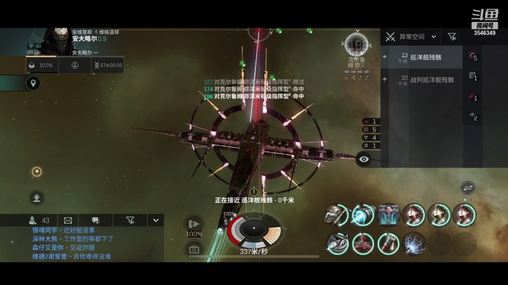彩云南边的猛男的精彩时刻 20210814 19点场