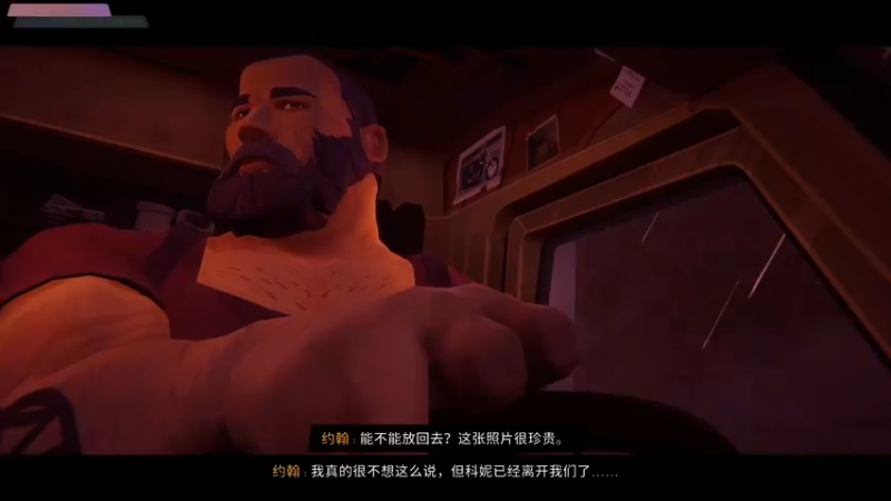 【2021-08-17 14点场】丨消逝丶记忆丨：96号公路会有什么样的奇遇？