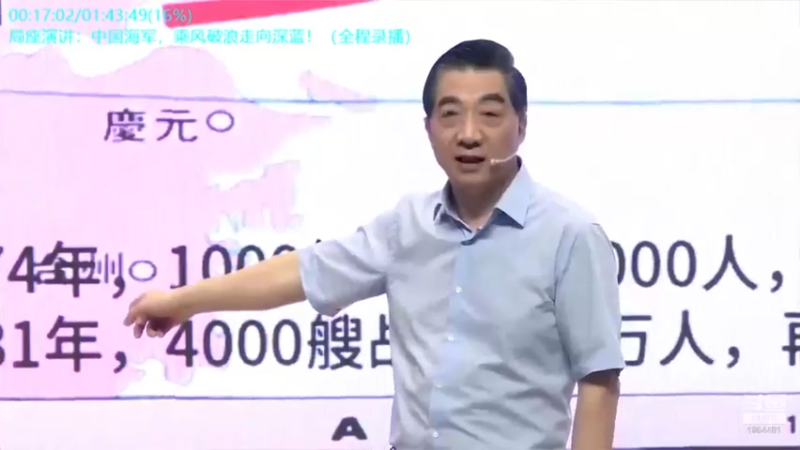 【2021-08-16 22点场】张召忠：大陆人吃不起榨菜？局座来吃榨菜炫富了