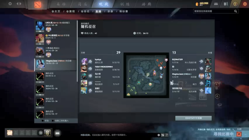 【2021-08-16 22点场】为何你我他：努力向上11111