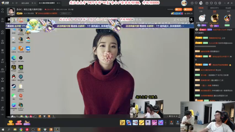 【2021-08-17 16点场】余小C真的很强：余小C：峡谷之巅大师冲宗师！