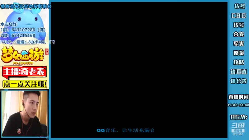 【2021-08-15 16点场】烟鬼奇老表：名动四方，动起来