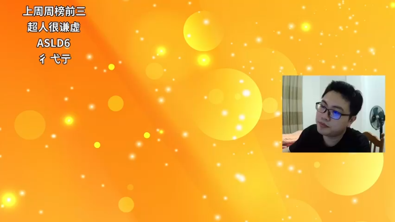 【2021-08-17 18点场】超人JAX解说：人生何时不抗压