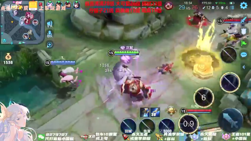 【2021-08-16 22点场】绪伦gg：绪伦：五排嘎嘎连胜！貂蝉咔咔乱杀