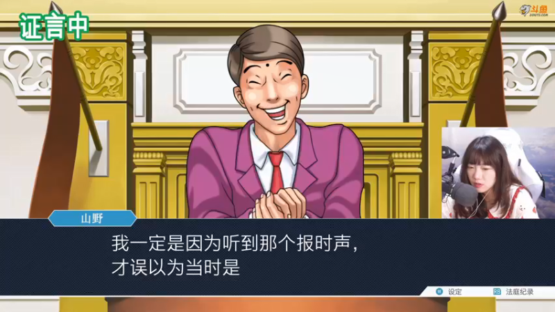 【2021-08-17 13点场】甜心战士：♥嗷呜~早鸭~♥