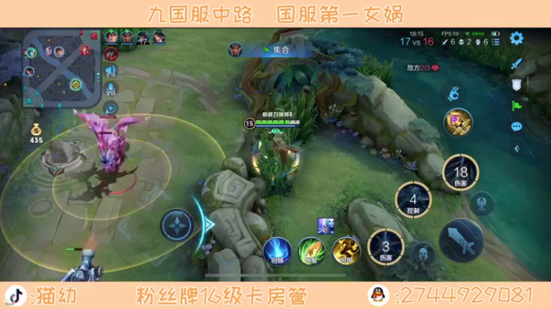 【2021-08-16 21点场】猫幼zzz：冷静心态自信