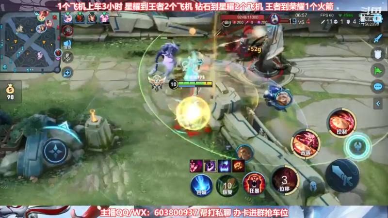 【2021-08-16 19点场】梦魇Ali：国服公孙离有车位上荣耀