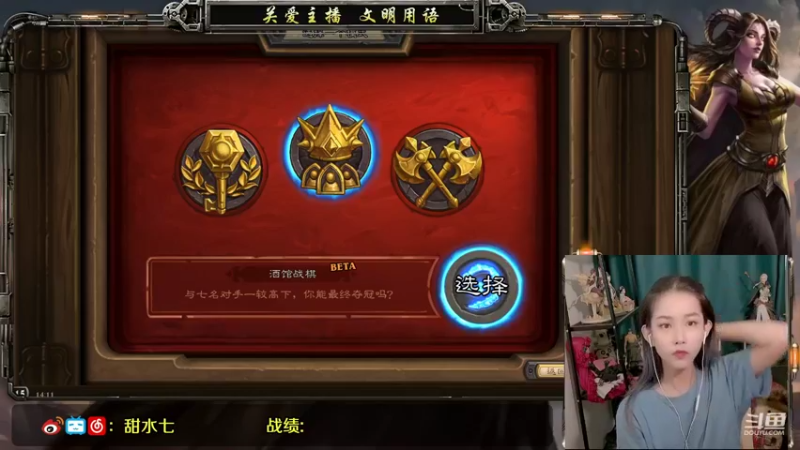 【2021-08-17 14点场】甜水七：今日打素材 没伏笔这一说