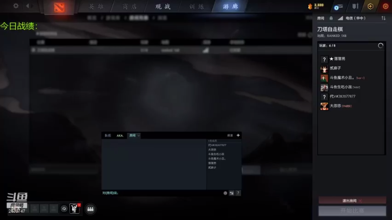 【2021-08-16 16点场】生吃小孩i：让自己快乐快乐才叫做意义~