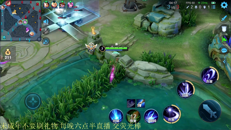 【王者荣耀】骚白的精彩时刻 20210817 22点场