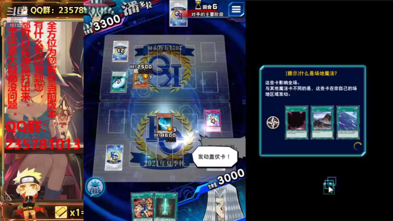 【2021-08-15 11点场】miyaxr：不平凡的一天。