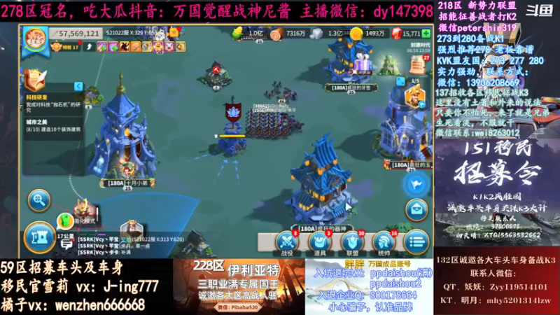 【2021-08-16 23点场】战神尼酱丶：到处都是瓜太多了，278冠名中~