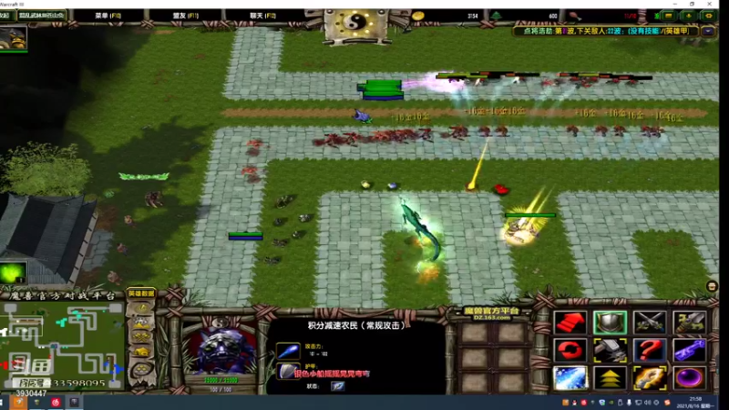 【2021-08-16 21点场】TD菜鸟1：武林第一帅欢乐吹逼直播