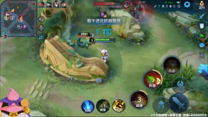 鲁班守自家野区也是嘎嘎厉害