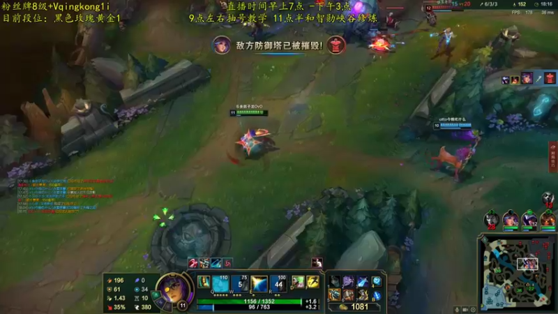 【2021-08-17 15点场】杀神丶晴空：斗鱼赵子龙：武器巨魔king！小偷型上单