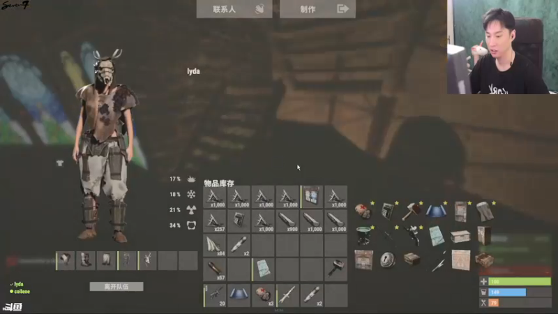 【2021-08-17 01点场】主播Se7en：生存游戏 嗨翻整夜