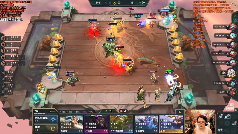 【英雄联盟】仙凡哥哥丶的精彩时刻 20210817 05点场