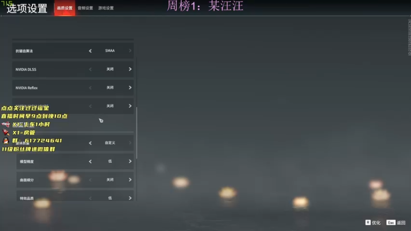 【2021-08-12 22点场】阿伦sllex：猛带老板！！！！